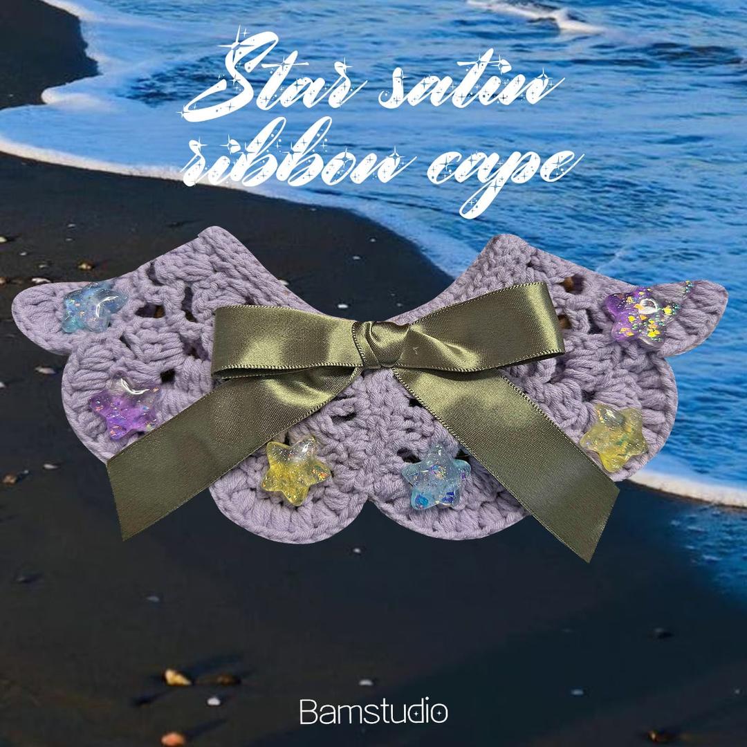 퍼플  스타  새틴 리본  케이프