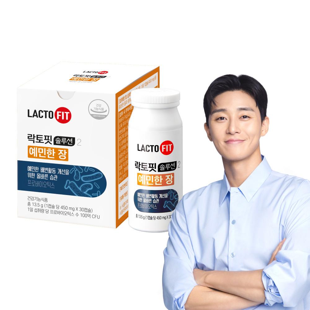 종근당건강 락토핏 솔루션 예민한장 1박스(1개월분) / 100억 CFU 장용성캡슐 장맞춤유산균 예민