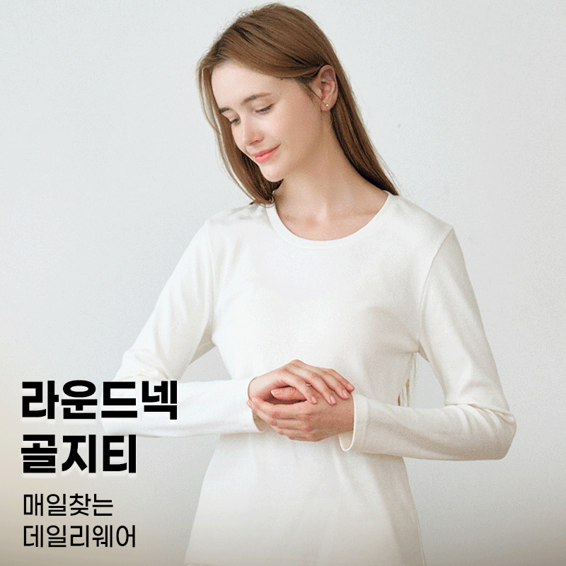 [여성]라운드넥 골지 티셔츠 40수면스판