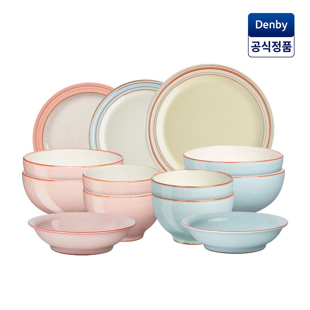 덴비 헤리티지 4인 세트 13P