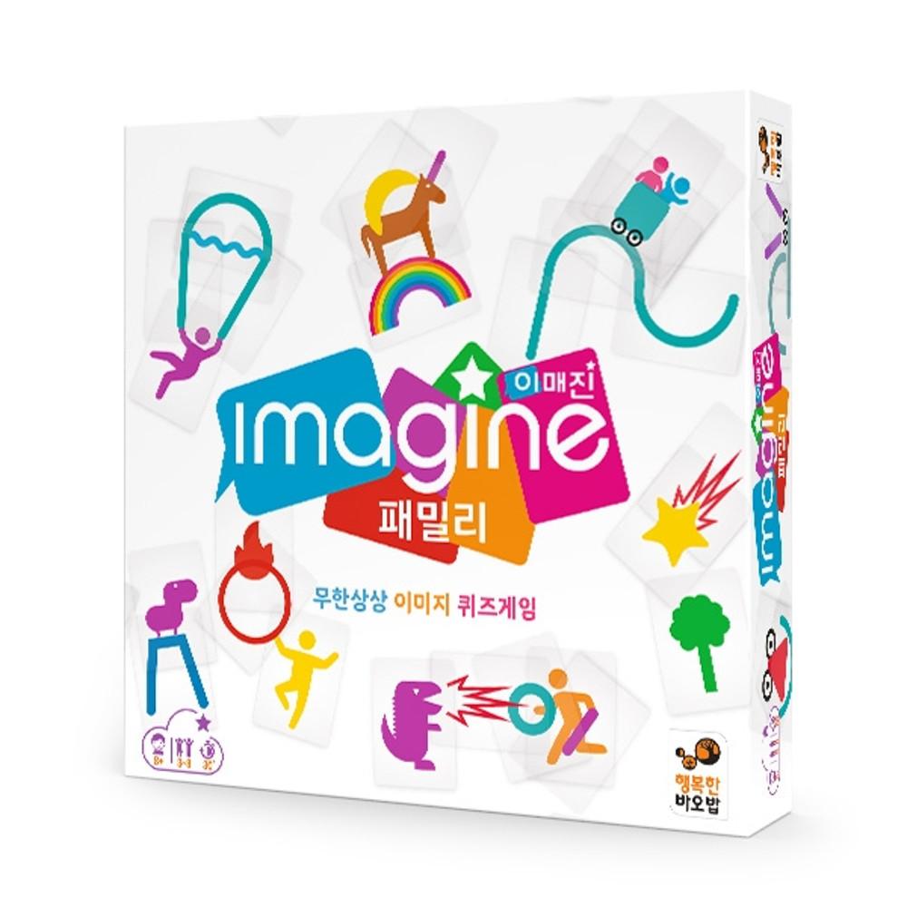 이매진 패밀리