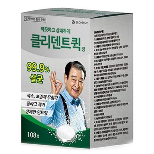 클리덴트 동아제약 클리덴트퀵정 의치세정제, 108개입, 1개 - 틀니세정제 | 쿠팡