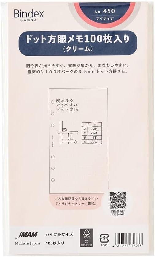 Bindex Personal Organizer Refill Bible Size 6-Hole Efficiency Notebook 450