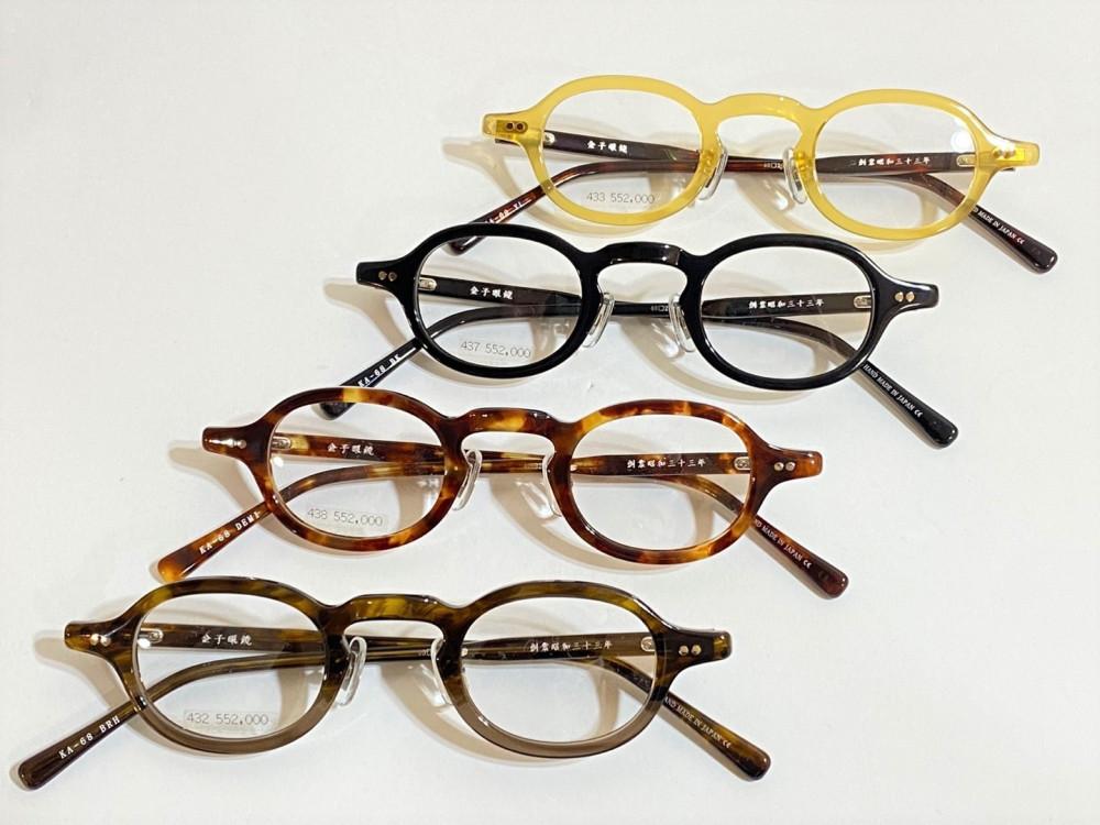 금자안경 KA68 빈티지 클래식 고도근시용 아세테이트안경 뿔테