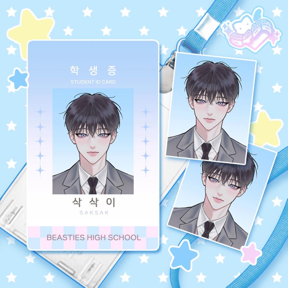 [맹수상점] 삭삭이 학생증+증사 SET(아크릴 케이스, 목걸이줄 포함)