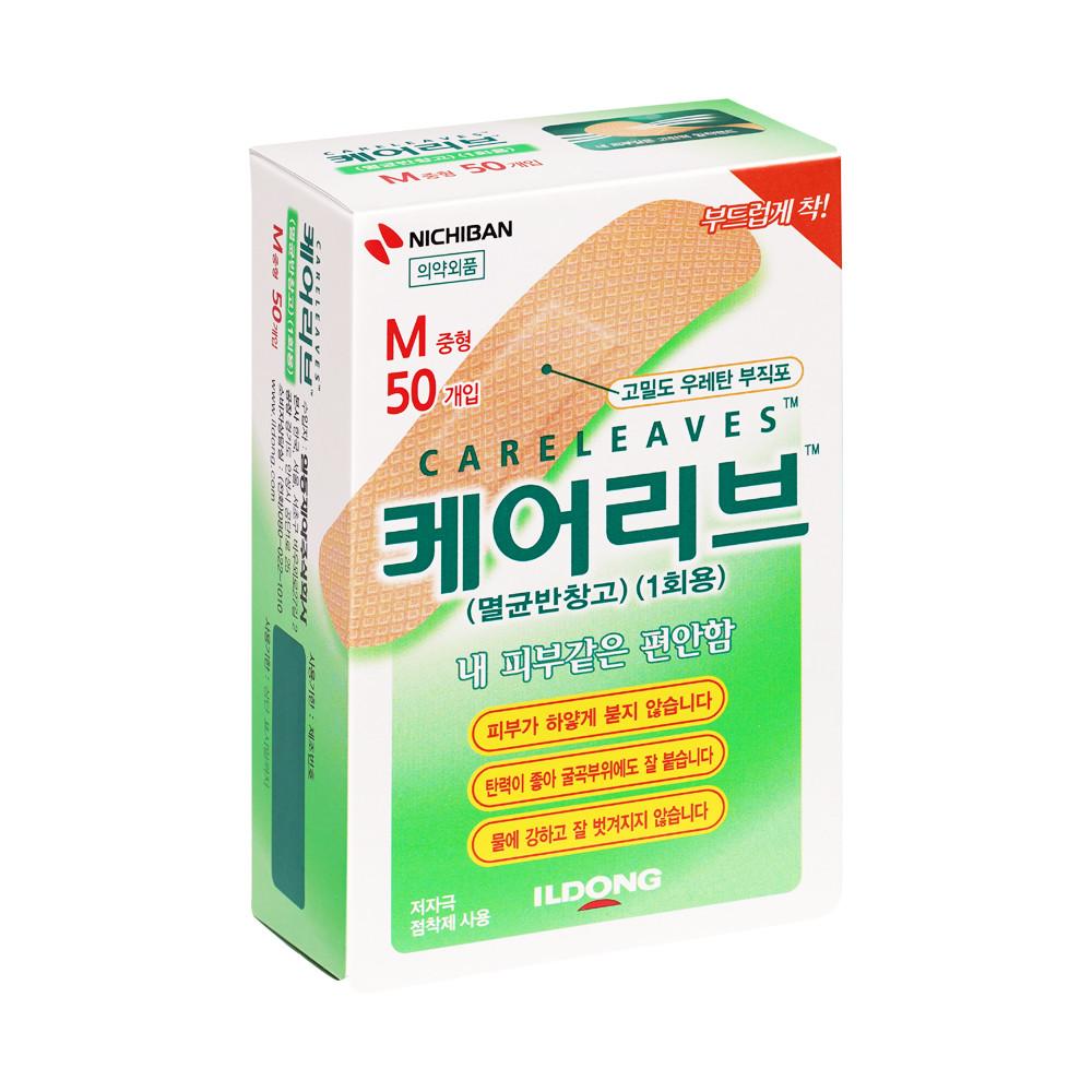 케어리브 중형 50매