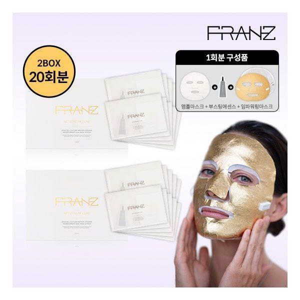 프란츠 77OFF/전체매진] 줄기세포 미세전류 골드마스크 20회분