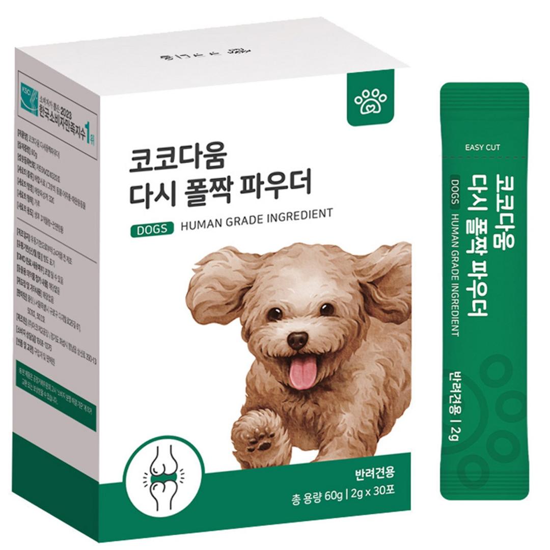 코코다움 다시 폴짝 파우더 강아지 영양제 30p, 뼈/관절강화, 오리고기, 1개 - 칼슘/관절영양제 | 쿠팡