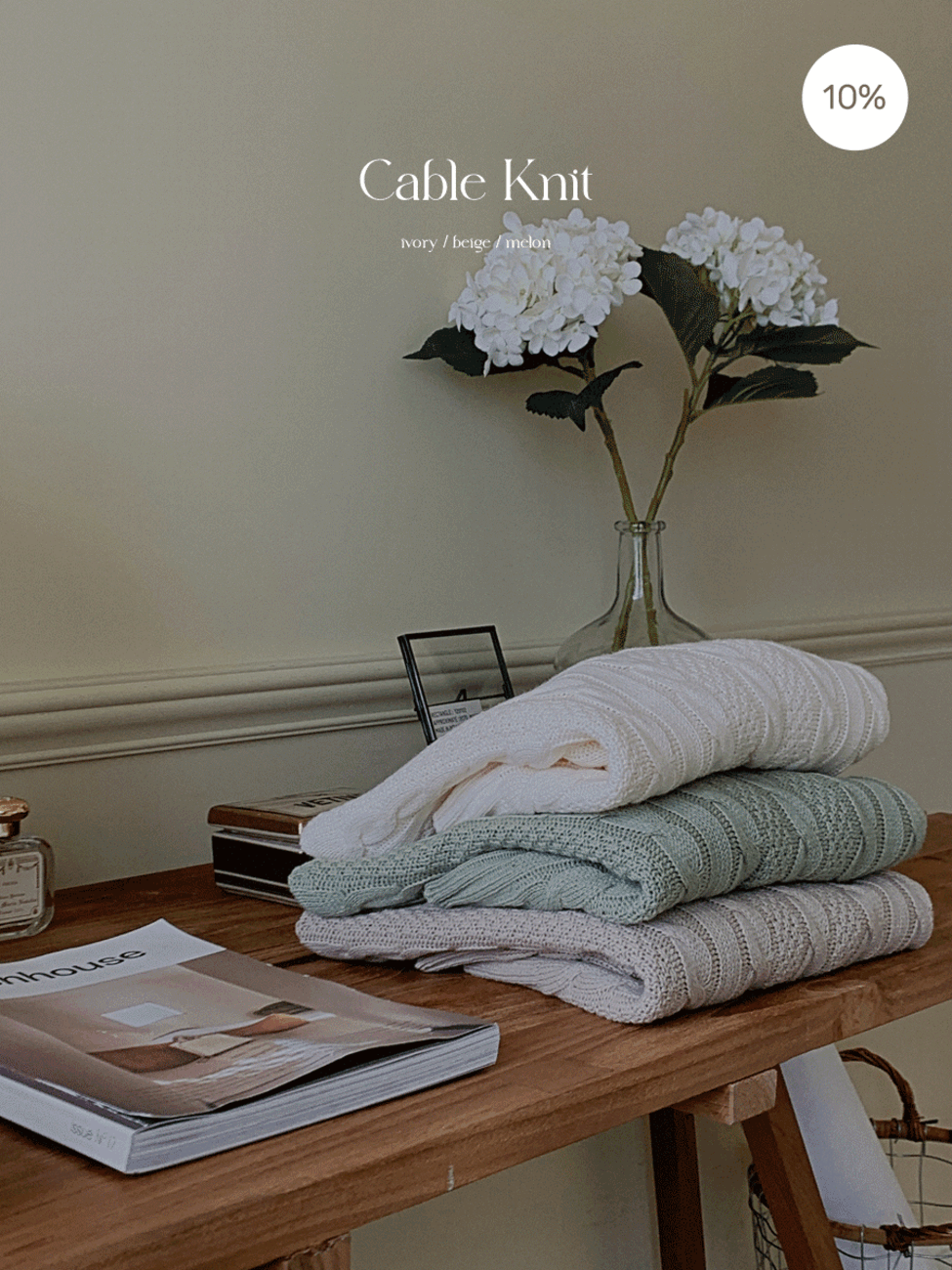 스쿨 브이 꽈배기 니트 - 3 color