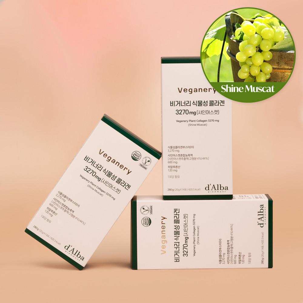 최대46%/ 비거너리 '샤인머스캣맛' 비건 콜라겐 젤리 3박스(20gX42개입)/ 500달톤 이하 저분자 콜라겐 국내 최대 함유량 3270mg/ 4세대 식물성 콜라겐 / 이너뷰티