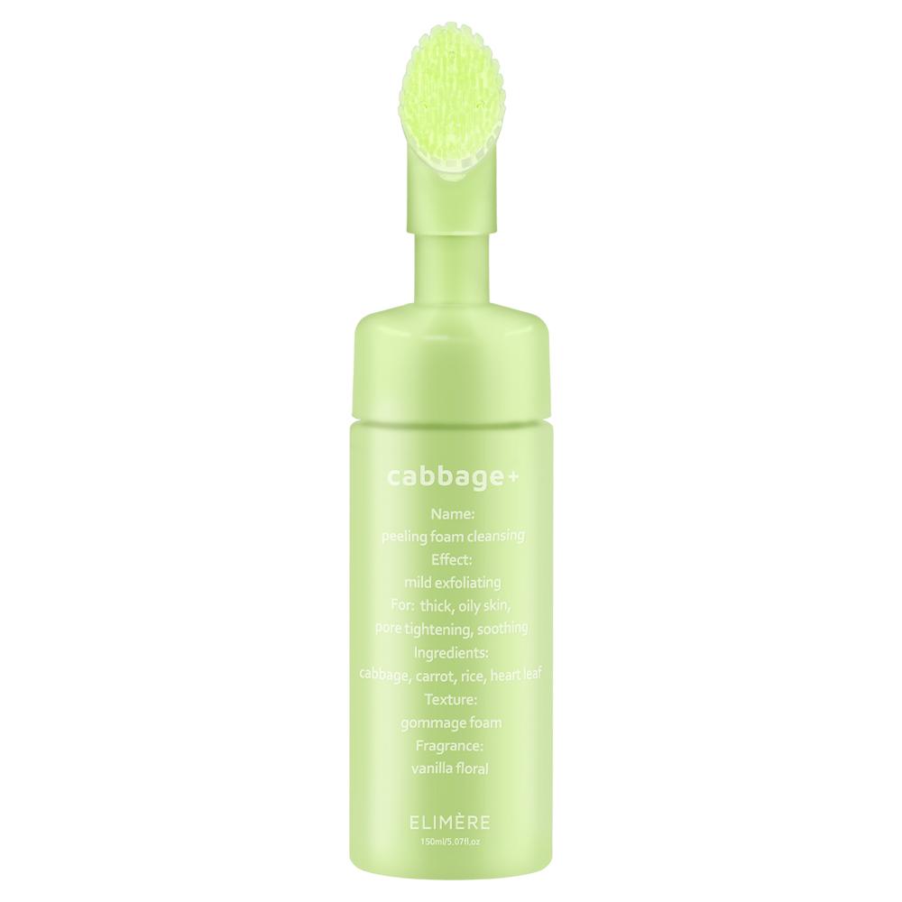 엘리메르 캐비지 필링 얼굴각질제거 폼클렌징 150ml