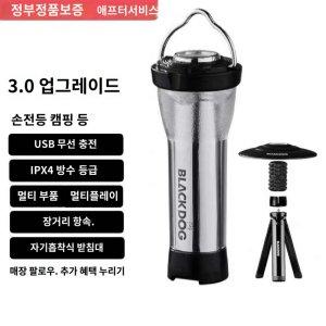 골제로 캠핑렌턴 블랙독 LED조명 3세대 3.0 - 인터파크 쇼핑