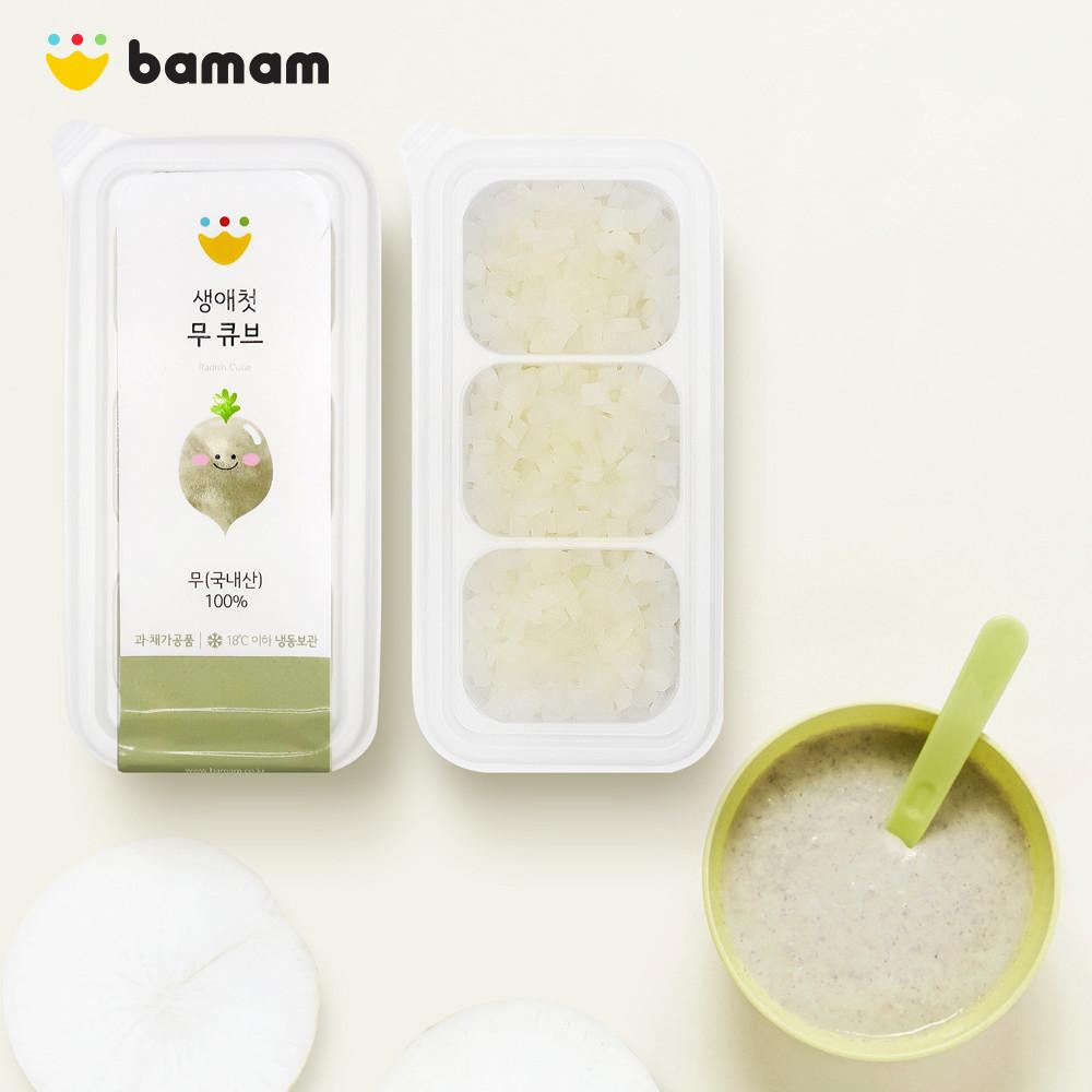 바맘 야채큐브 다진야채 토핑 무 큐브 외 39종 90g 1단계 죽 미음