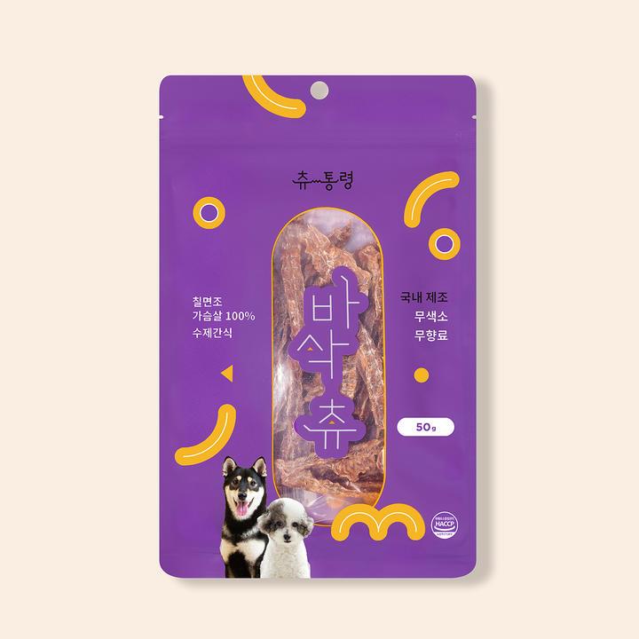 츄통령 바삭츄 칠면조가슴살 50g