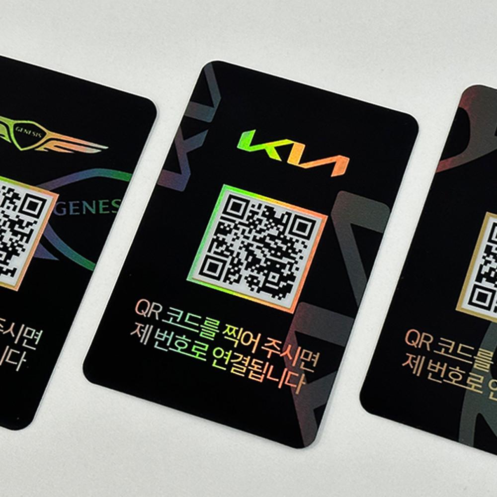 주차번호판 안심번호 자동차 전화번호판 차핸드폰 QR 연락처 주차 서비스 알림판 뉴블랙기아