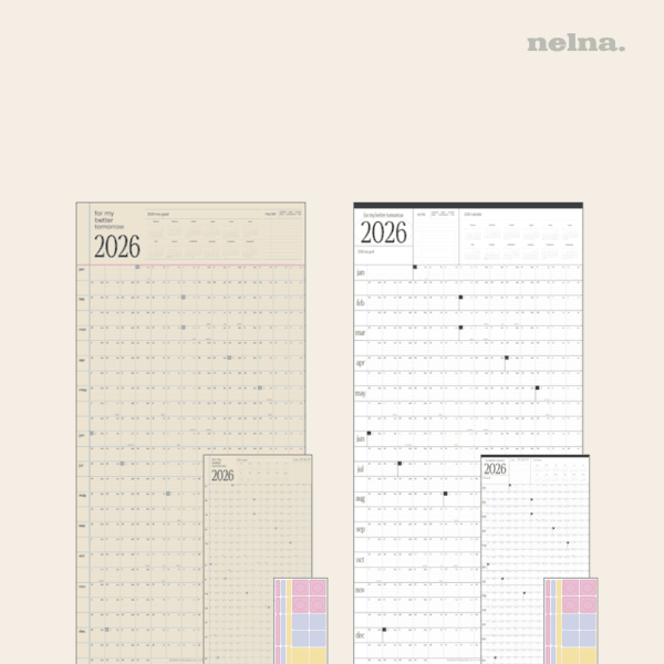 낼나 나다운 연력 2026