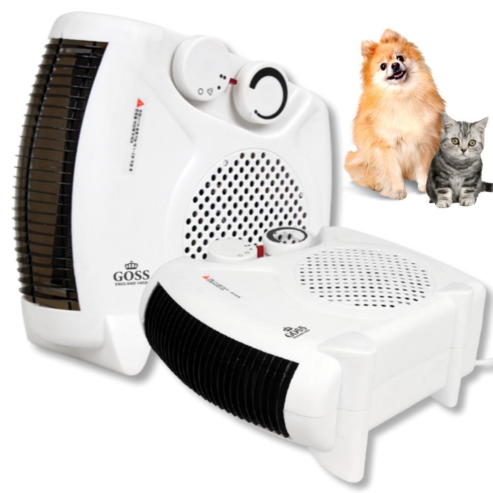 미니온풍기 사무실 전기온풍기 화장실 욕실 소형온풍기