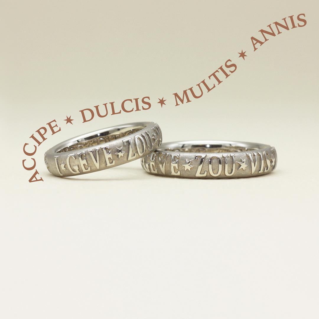 Poesy Ring Inscription Service