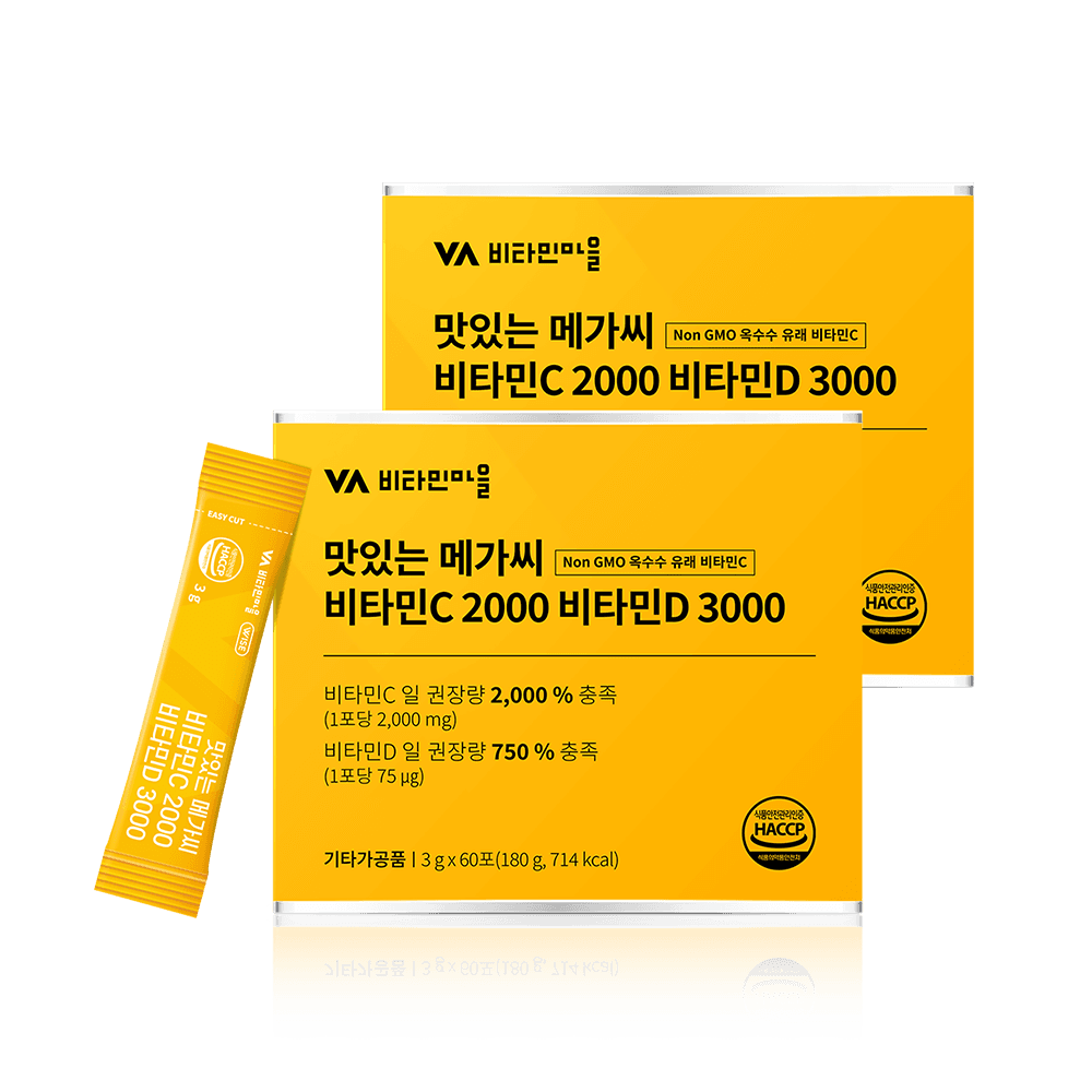 맛있는 메가씨 비타민C 2000 비타민D 3000 60포 x 2박스 (총4개월분)