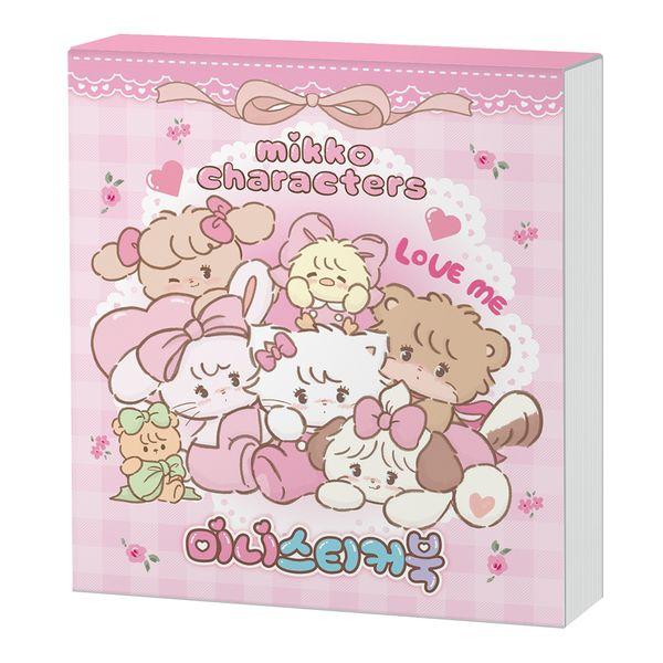 미코 캐릭터즈 미니스티커북