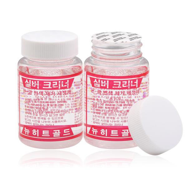 국내산 NEW 은세척제 금 은 실버크리너 변색제거 세척액