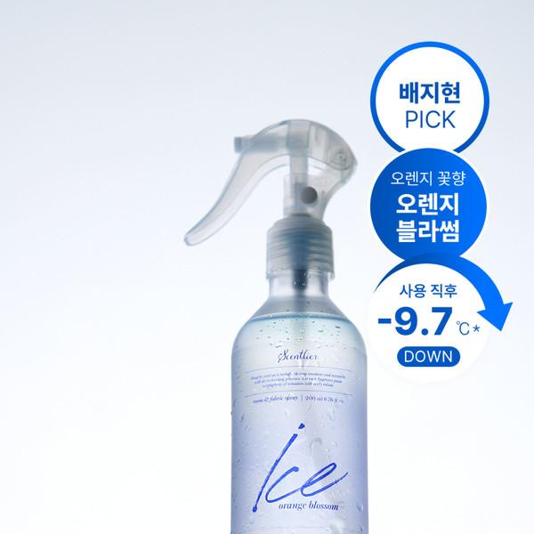 [배지현PICK] 아이스 오렌지블라썸 룸 앤 패브릭 스프레이 200ml