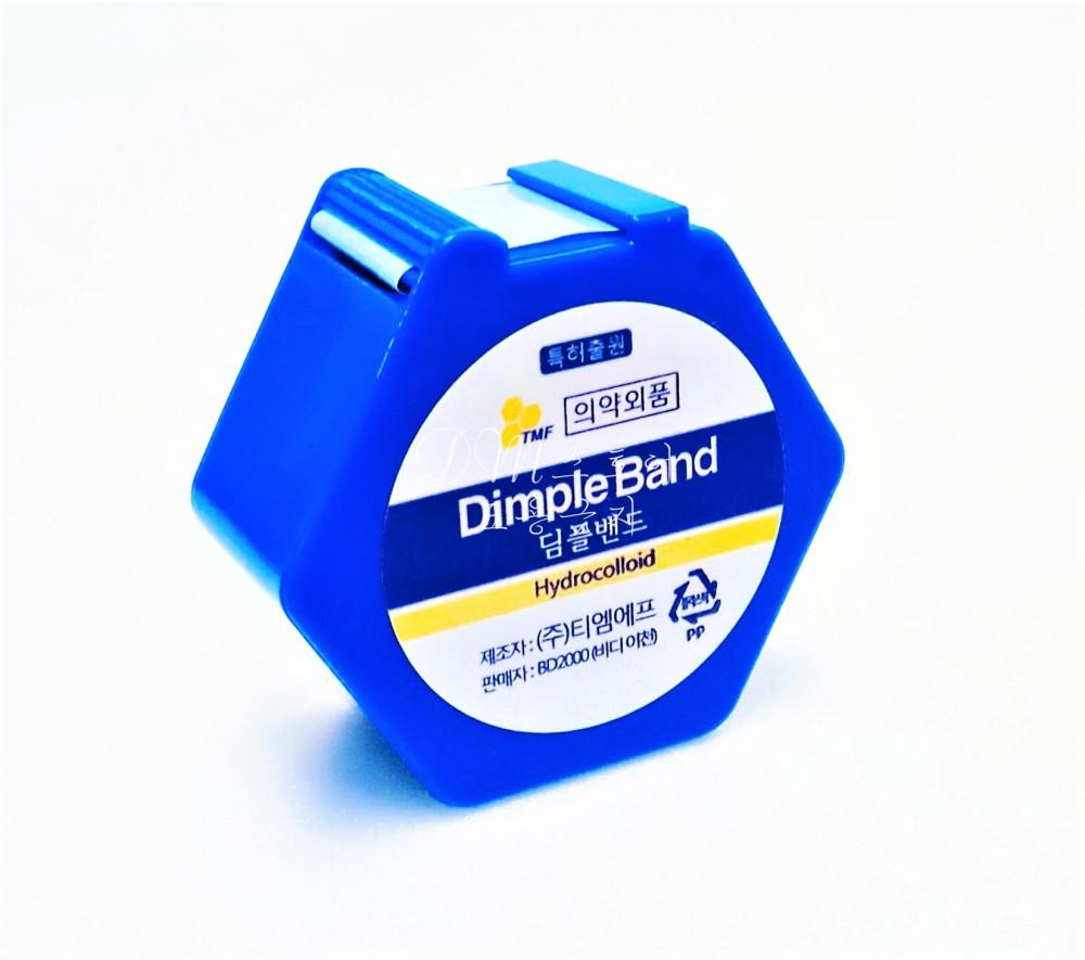 하이드로콜로이드 원형 딤플 밴드 15mm 70매 작은상처 패치