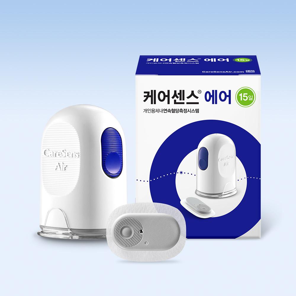 케어센스 에어 연속혈당측정기 1세트 (15일) 당뇨 당 자동 체크기 CGM