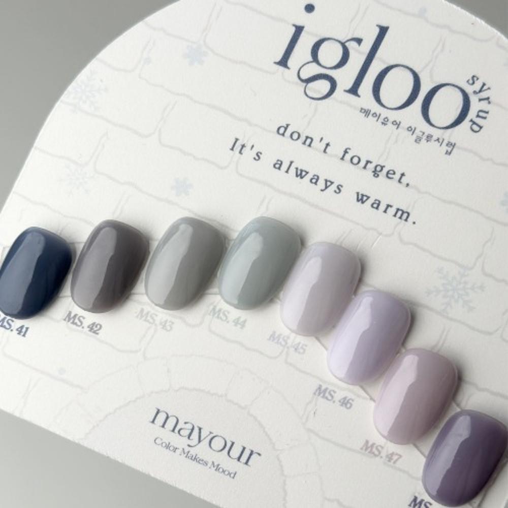 메이유어 시럽컬러젤 이글루 8종 세트