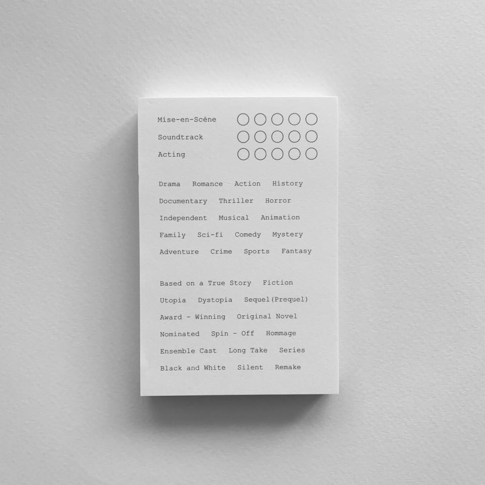 LOG NO.2 (영화 떡메모지)