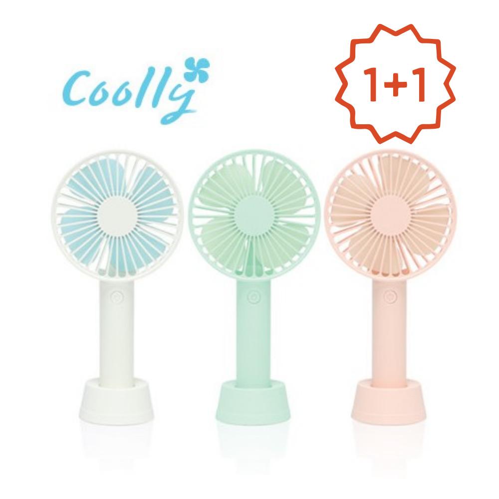 1+1 Coolly 휴대용선풍기 3단바람 핸드선풍기 저소음 손선풍기 휴대용미니선풍기