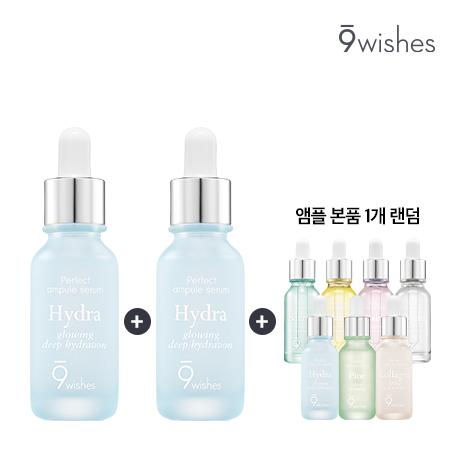 [2+1] 하이드라 수분앰플 25ml 2개 (+ 랜덤앰플1개)