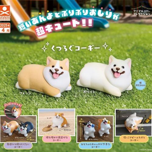 웰시코기 산책 코기 강아지 피규어