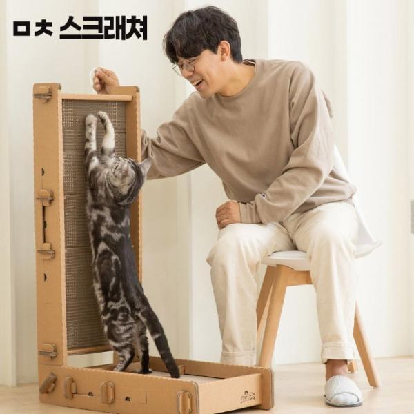 ㅁㅊ 미친 고양이 스크래쳐 김명철 수의사가 만든 수직형 소파형 고양이스크래쳐