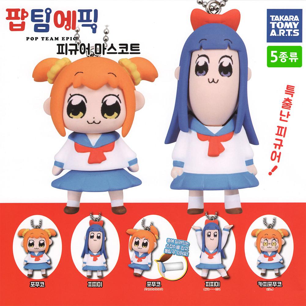 팝팀에픽 피규어 마스코트 (5종류) 포푸코 피피미 캡슐토이 가챠