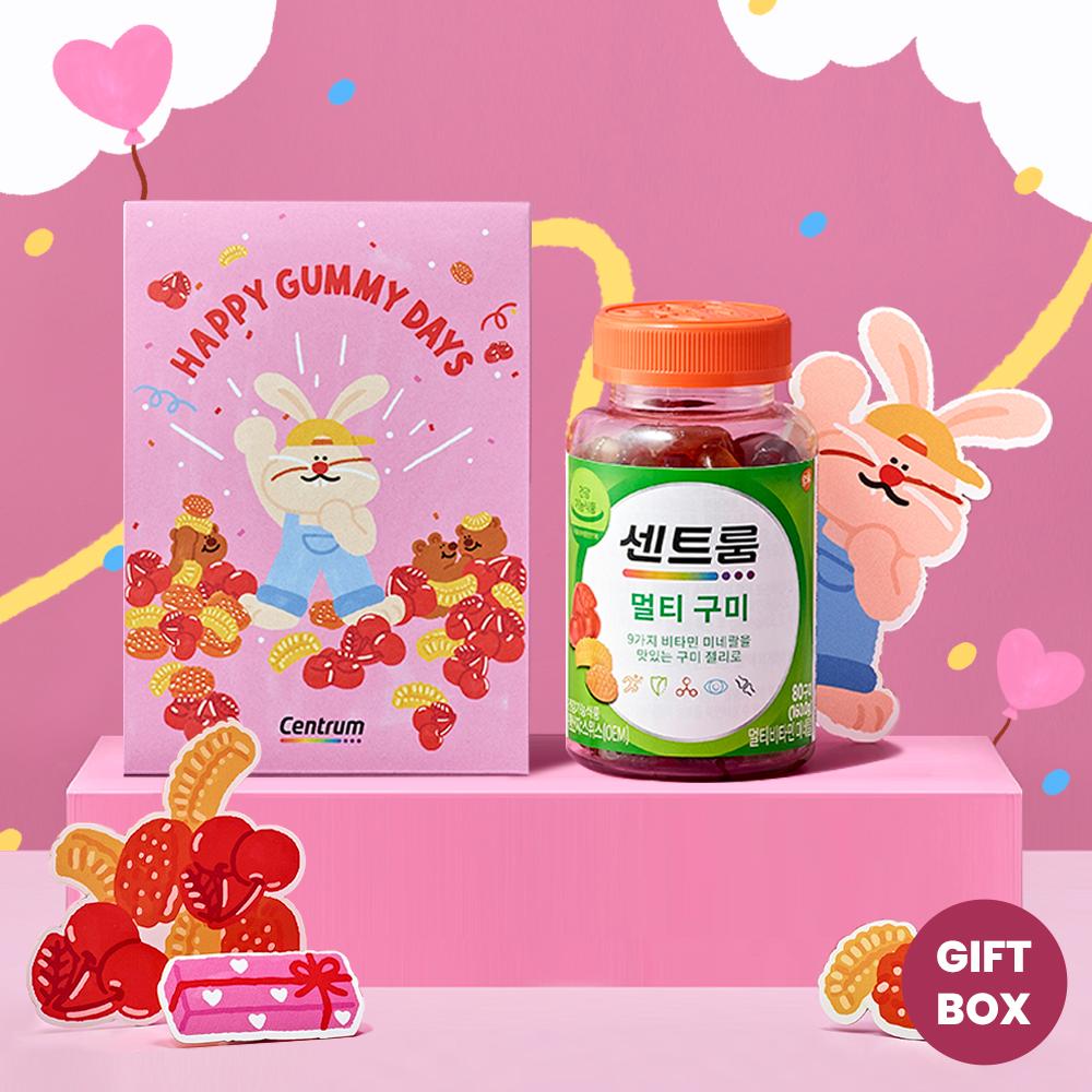 맛있는 멀티비타민 미네랄 구미 (80구미)