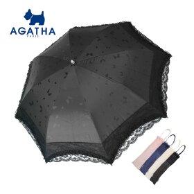 아가타 더블레이스 양산 AG1823