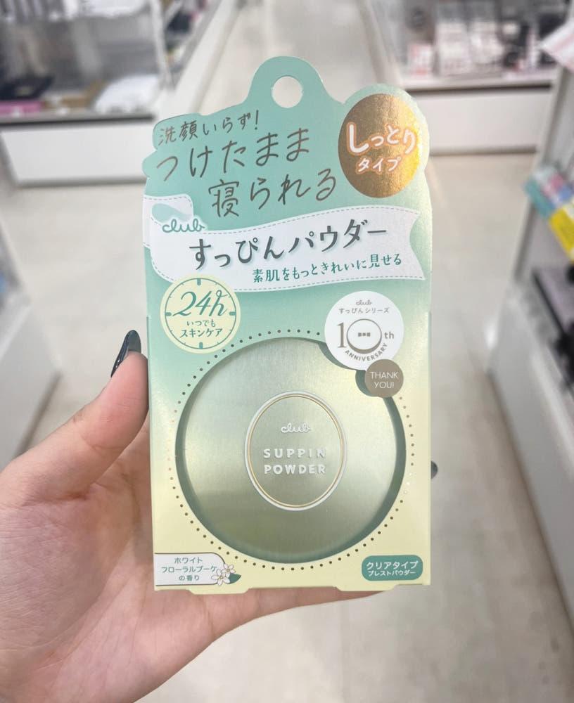 클럽 24시간 생얼 맨얼굴 파우더 화이트 플로럴 부케 26g