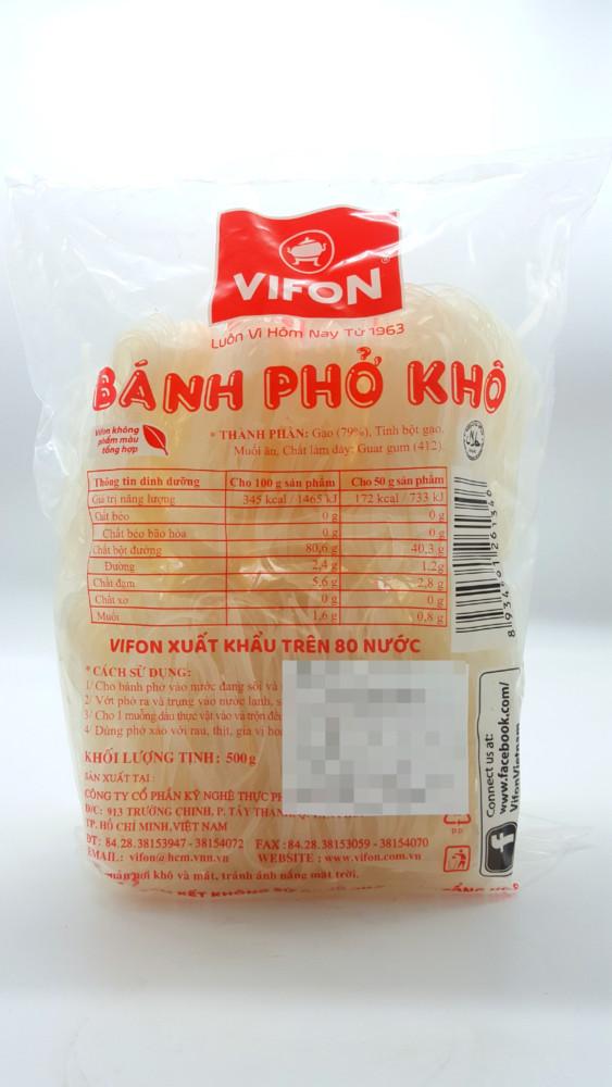 베트남 쌀국수 비폰 반포코 쌀국수면 3MM 500G 아시안푸드