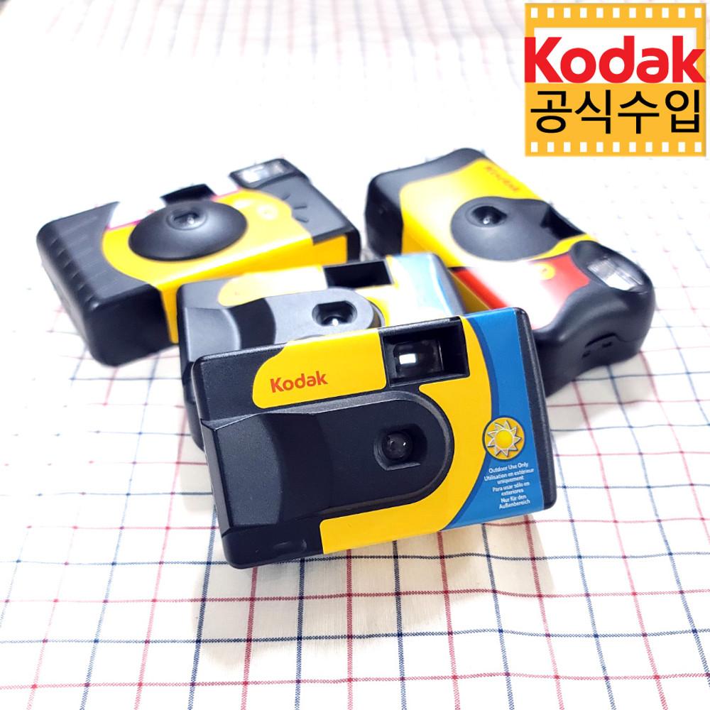 코닥 일회용 필름카메라 데이라이 / 일회용카메라