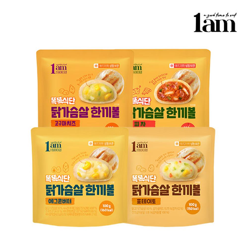 1am 똑똑식단 닭가슴살 한끼볼 1팩 / 볼 큐브 샐러드 에어프라이어