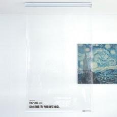 웰텍스 비말차단 가림막 RS AD 블라인드 롤스크린