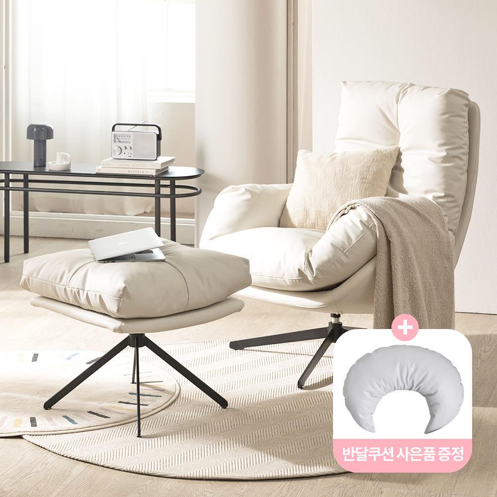 프롬홈 슬라임 1인 가죽소파 수면 독서 수유 암체어 안락의자 3color