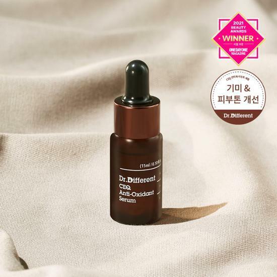닥터디퍼런트 씨이큐 안티옥시던트 세럼 15ml