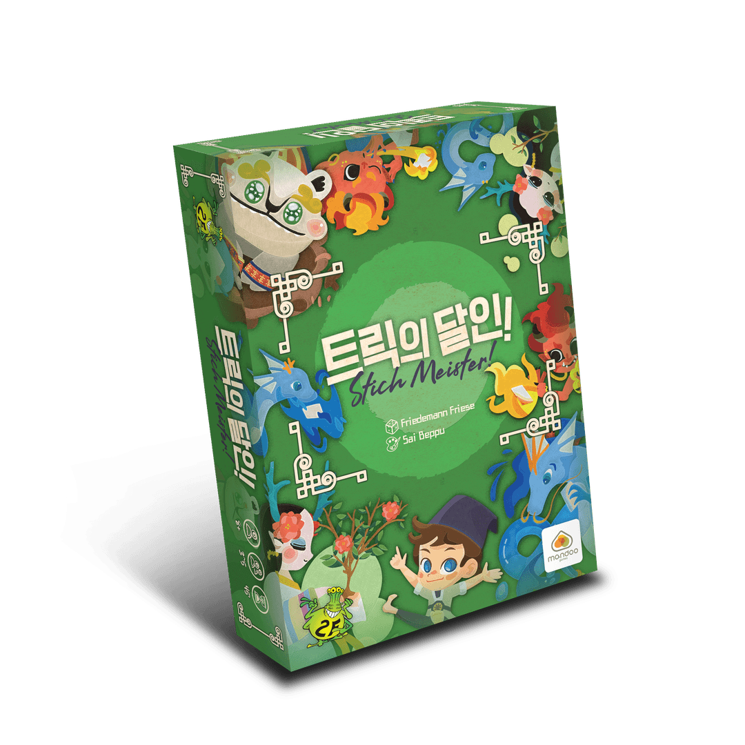 트릭의 달인 보드게임 트릭테이킹