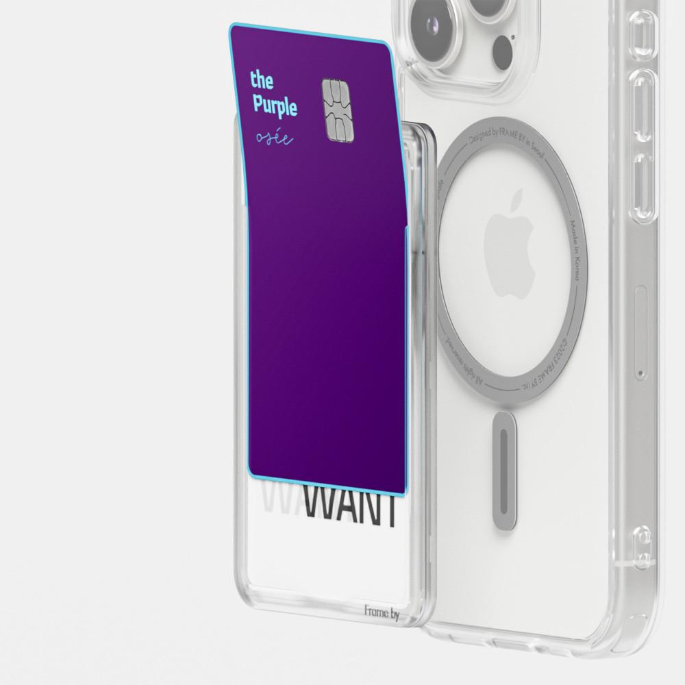 맥세이프 프레임