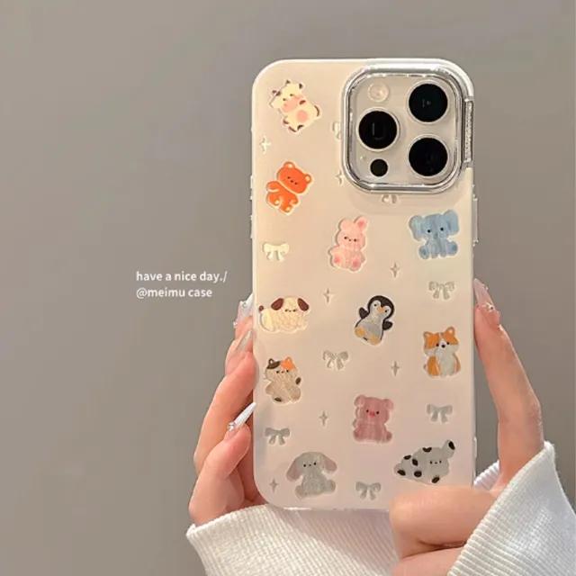 동물친구들 아이폰케이스