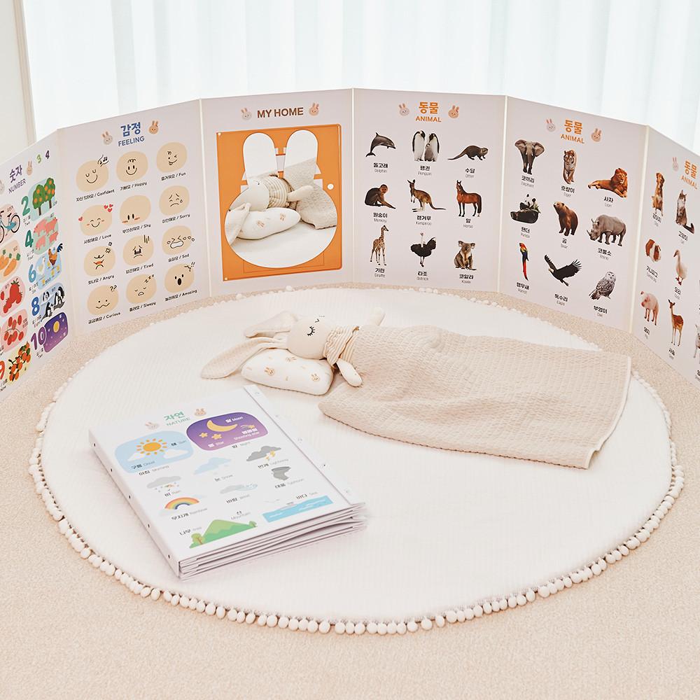 아띠래빗 까꿍놀이 아기병풍 유아 양면 포스터 신생아 벽보 한글 벽그림 거울세트