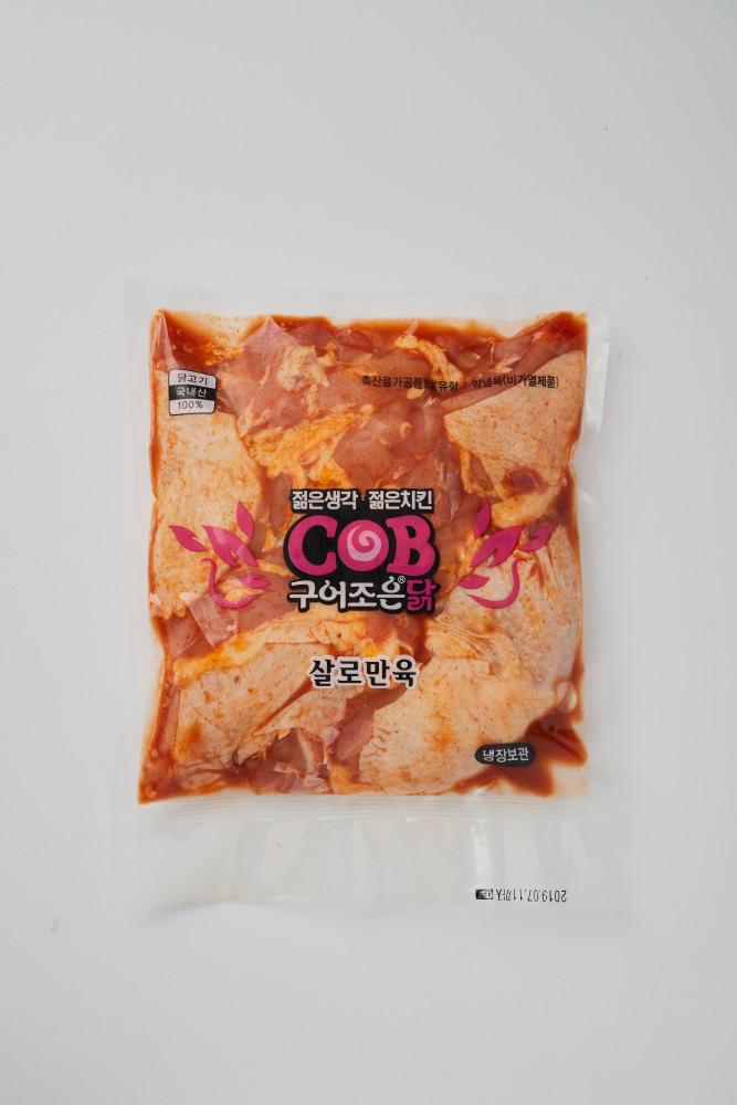 에어프라이어 치킨 구어조은 닭 순살 500g (3개 구매시 1개더)