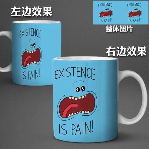 12종 릭앤모티 세라믹 머그 릭 앤 모티 머그잔 머그컵 텀블러 물컵 우유 커피잔 미식스 피클 릭 케이스, 옵션8 일반세라믹머..., 1개 - 머그컵 | 쿠팡